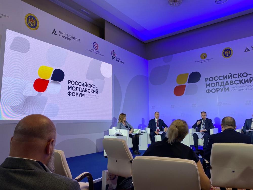 Компания «Интерагро» на Российско-молдавском форуме торгово-экономического сотрудничества.