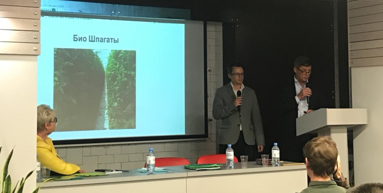 На семинаре «Салатного клуба» в Екатеринбурге «Интерагро» и Lankhorst Yarns представили био-шпагат