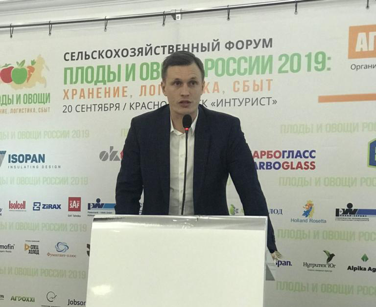 Эксперт «Интерагро» рассказал участникам форума «Плоды и овощи России» о том, как выбрать оптимальное решение для хранения овощей